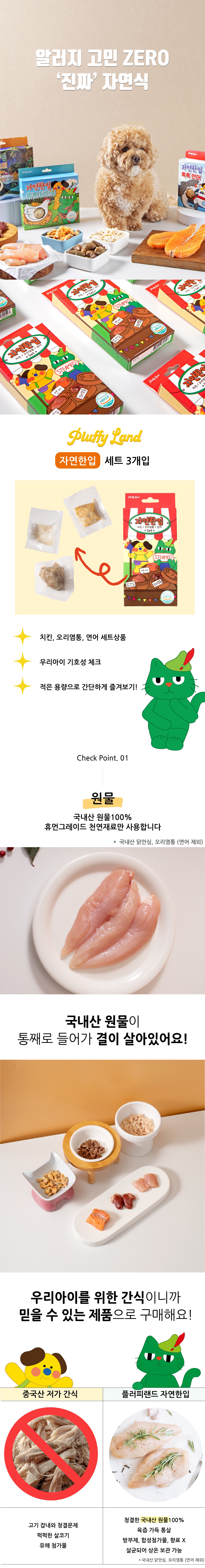 상세페이지 세트-02.jpg