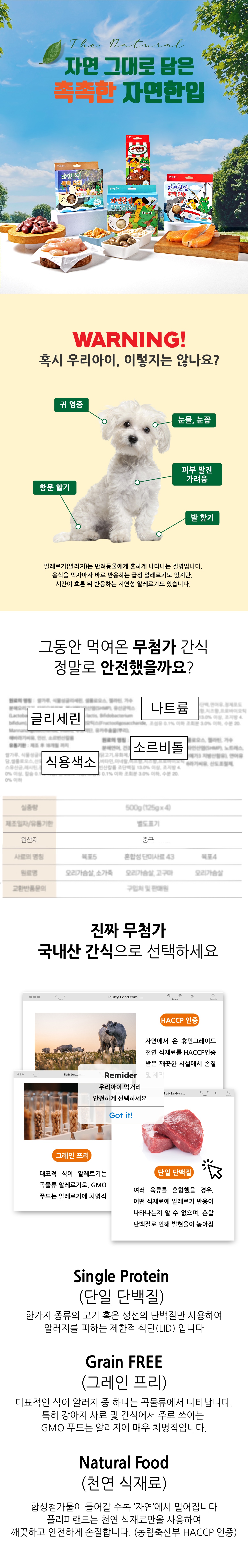 상세페이지 세트_대지 1.jpg