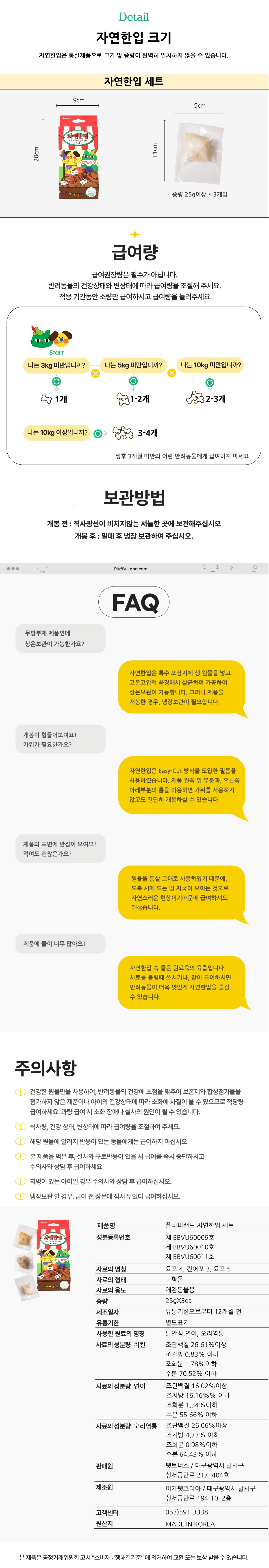 상세페이지 세트-04.jpg